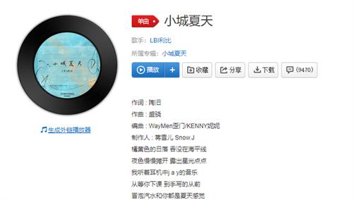 抖音橘黄色的日落吞没在海平线是什么歌