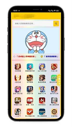 无需卸载微信扫码登录王者荣耀教程