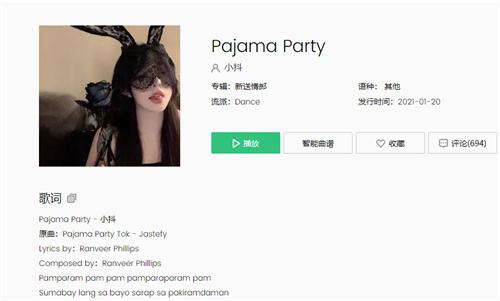 抖音棒棒浪棒棒棒棒浪棒是什么歌