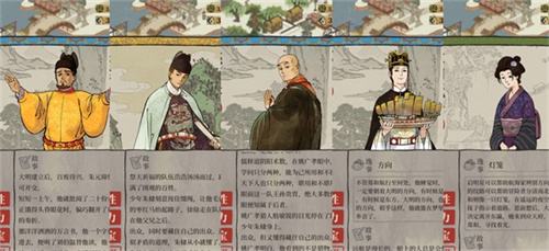 《江南百景图》人物分配城市最新推荐