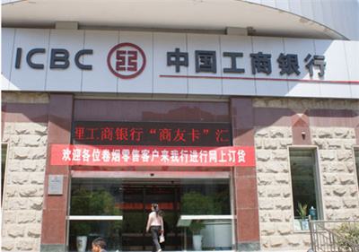 工商银行电话客服怎么转人工客服