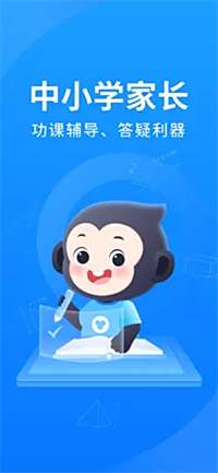 手机免费查找作业答案软件整本搜题推荐