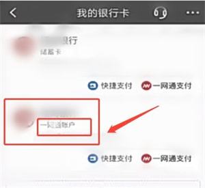 中国银行怎么改预留手机号