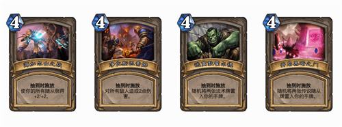 《炉石传说》克罗米历史事件有哪些