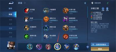 《王者荣耀》s28赵云对抗路如何出装