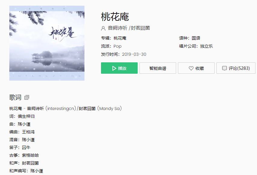 抖音拜托请和我去灯会吧是什么歌