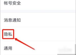 qq怎么设置拒绝任何人添加好友