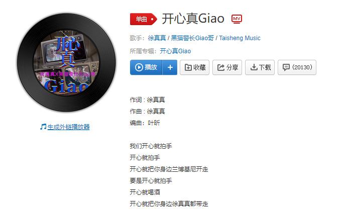 抖音奔驰的小野马和带刺的玫瑰是什么歌