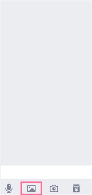 qq怎么发闪照的功能在哪儿