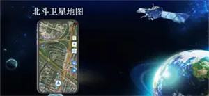 最好用的全球卫星地图软件推荐