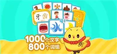 幼儿启蒙早教app推荐