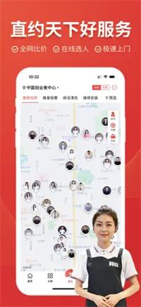 上门推拿按摩spaapp推荐