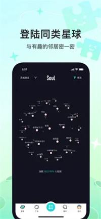 假期学生聊天交友软件推荐