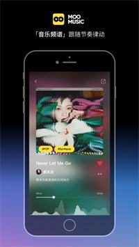 冷门但好用的音乐软件推荐