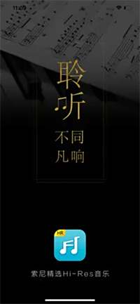 冷门但好用的音乐软件推荐