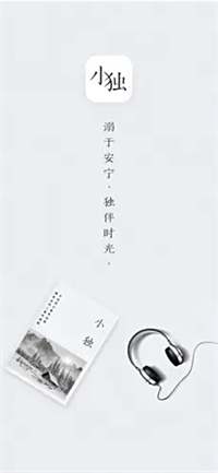 冷门但好用的音乐软件推荐