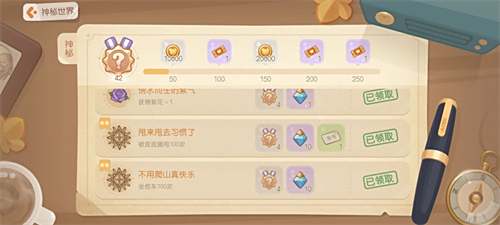 《奥比岛梦想国度》隐藏成就攻略
