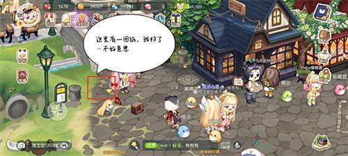 《奥比岛梦想国度》隐藏成就攻略