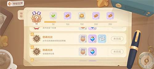 《奥比岛梦想国度》隐藏成就攻略