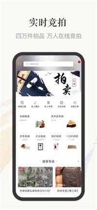 专门买旧书正版二手书交易app