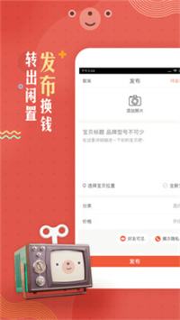 专门买旧书正版二手书交易app