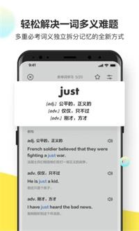 有哪些好用的英语跟读软件