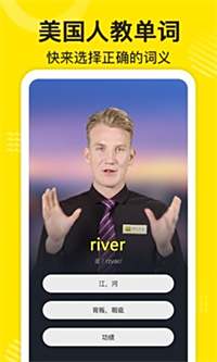 考研英语听力app推荐