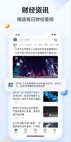 21财经