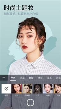 自带背景的拍照app有哪些
