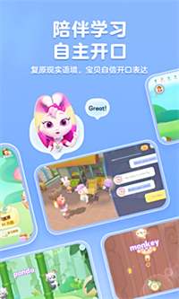 儿童英语网课哪个平台比较好