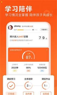 儿童英语网课哪个平台比较好