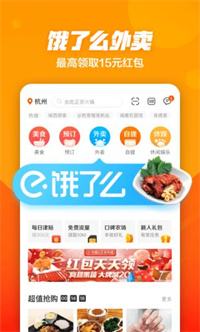 餐厅预订软件app用什么