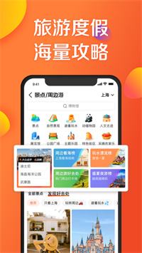 餐厅预订软件app用什么