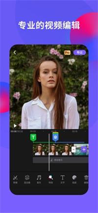 什么软件可以给视频加字幕2022