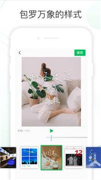 什么软件可以给视频加字幕2022