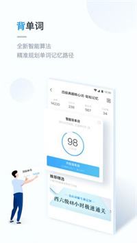 好用的单词打卡app排行榜