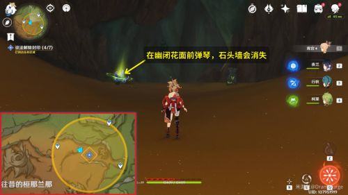 《原神》设法解除封印7处位置在哪里