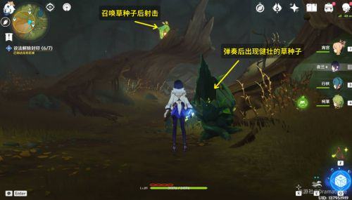 《原神》设法解除封印7处位置在哪里