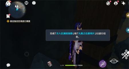 《原神》回响渊底的安魂曲魔神任务最全攻略