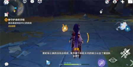 《原神》回响渊底的安魂曲魔神任务最全攻略