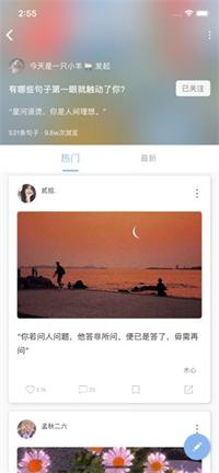 语文阅读训练软件app推荐