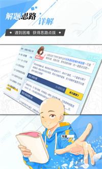 语文阅读训练软件app推荐