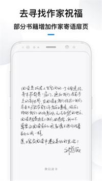 看世界名著的阅读app有哪些