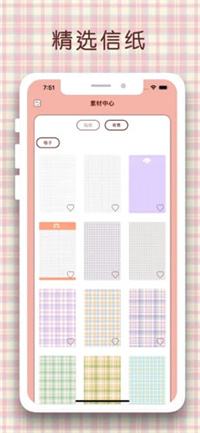 直接套用模板的电子手帐app大全