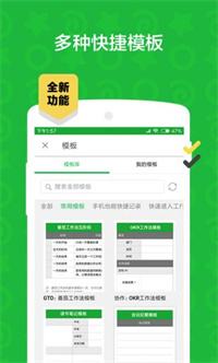 能用来当日记本的记录软件推荐