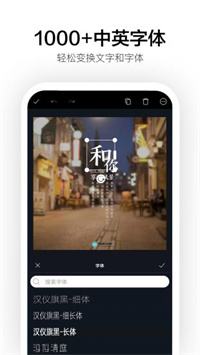 做简历的手机app有哪些
