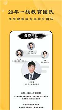 优秀作文软件推荐大全