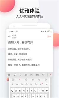优秀作文软件推荐大全