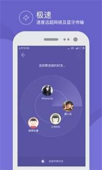 最好用的手机备份app大全