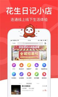 可以领优惠券的app有哪些